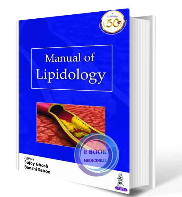 دانلود کتاب  Manual of Lipidology   2021  ( PDF)